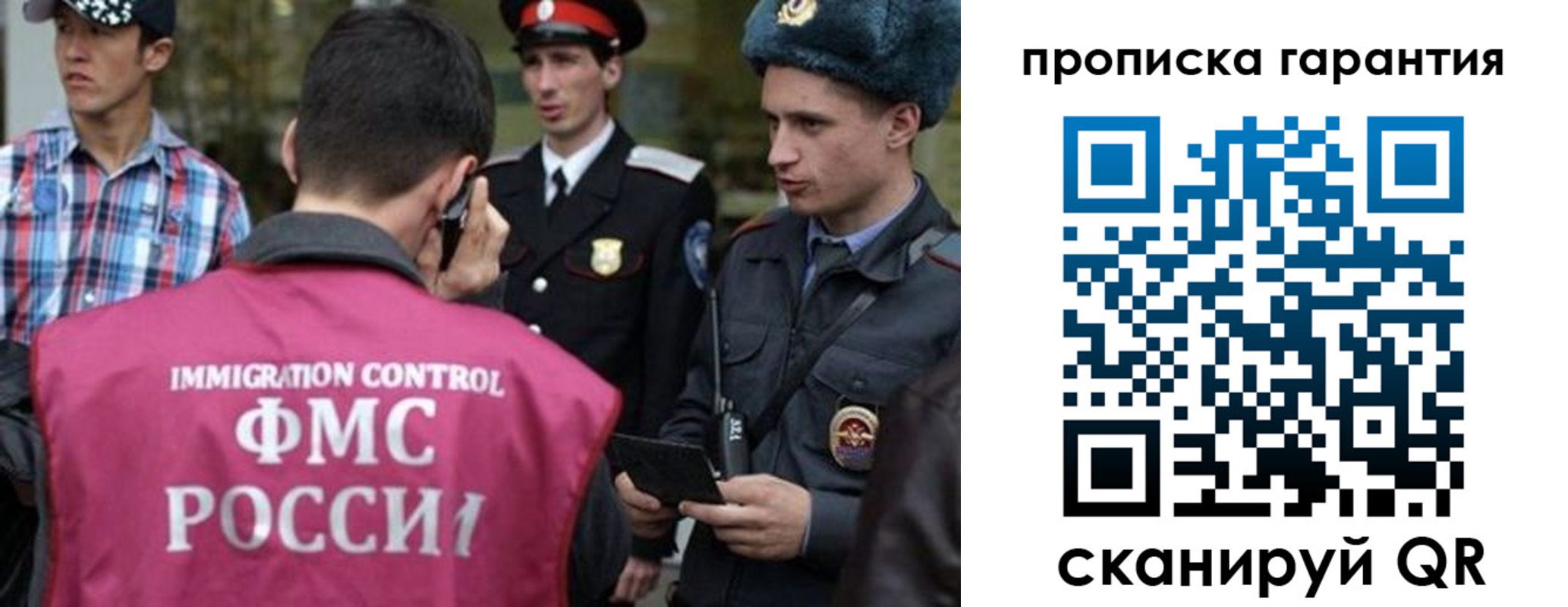 прописка паспорт в Протвино