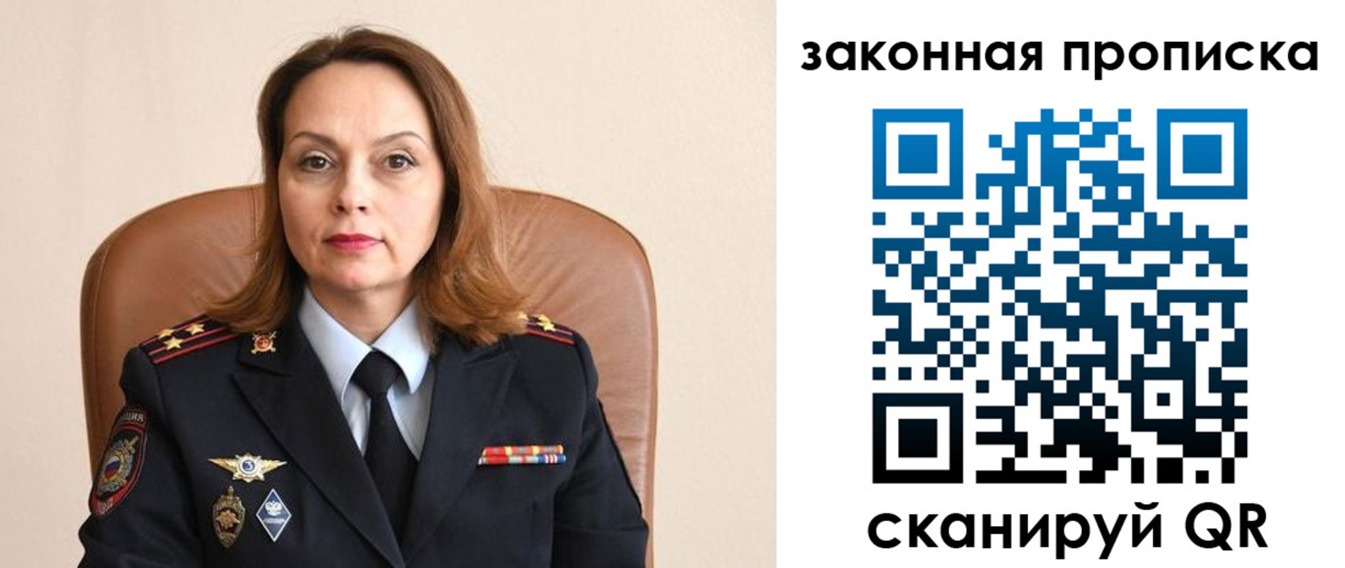 прописка паспорт в Протвино